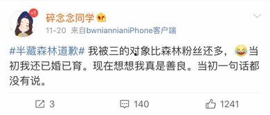 推荐微博吃瓜博主的网红,网红背后的故事与影响力 第3张 推荐微博吃瓜博主的网红,网红背后的故事与影响力 第3张