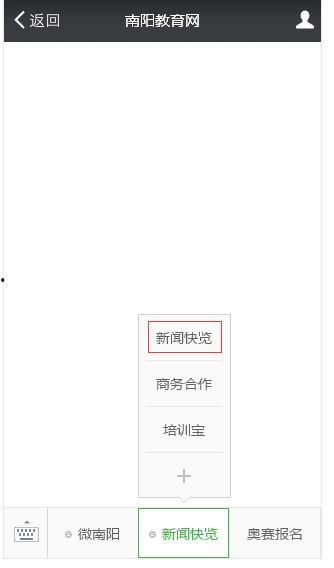 新闻爆料 投稿平台,最新爆料曝光，投稿平台背后惊人内幕  第3张