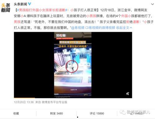 中实学校爆料事件视频,视频揭露惊人真相 第3张 中实学校爆料事件视频,视频揭露惊人真相 第3张