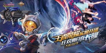 阿离典藏皮肤最新爆料,华丽变身，惊艳登场！